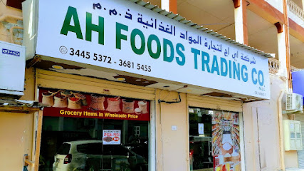 AH الأطعمة - المنامة ، - +973 3445 5372