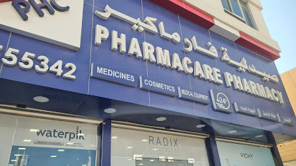 صيدلية فارماكير - الرفاع - +973 1755 5342