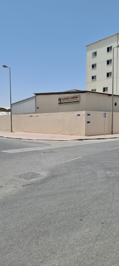 Medflex البحرين مُصنِّع المنظفات ذ - Bahrain|Manama|5HXV+9VR