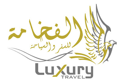 السياحة - توبلي - +973 3375 5680