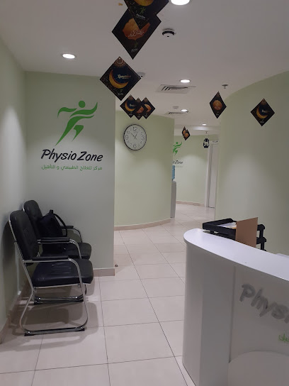 مركز العلاج الطبيعي وإعادة التأهيل الفيزيائي - Bahrain|2421|6th floor-Business bay building603