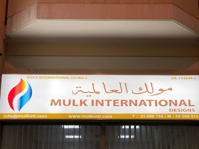 ملك الدولية البحرين - سيف - +973 3308 8786
