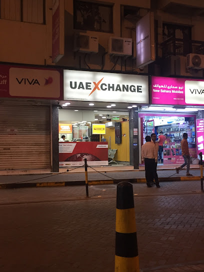 الإمارات العربية المتحدة للصرافة البحرين - Bahrain|Manama|Building No.148
