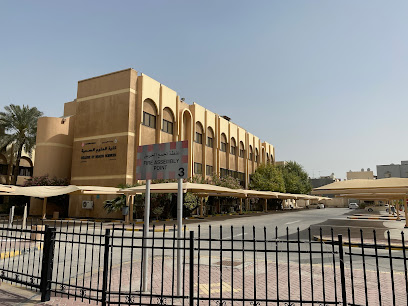 كلية علوم الصحة والرياضة - الزلاق - +973 1743 5886