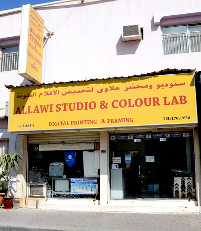 استوديو علاوي ومختبر الألوان - الرفاع - +973 1768 7630