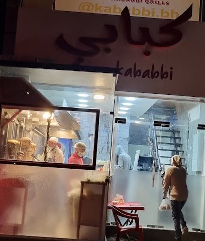 مشاوي كبابي المحرق - سلماباد - +973 1769 1116