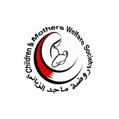 روضة ماجد الزياني - الرفاع - +973 3337 8458