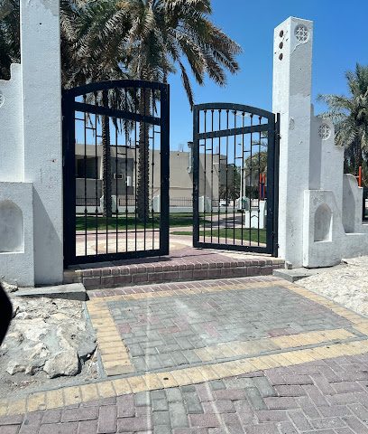 حديقة الزلاق - الرفاع -