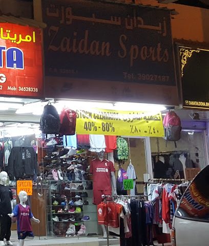 زيدان سبورت - سيف - +973 3902 7187