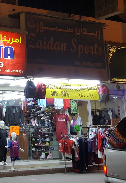 زيدان سبورت - Bahrain|Tubli|5GPV+476