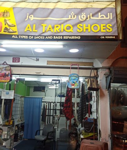 احذية الطارق - سند - +973 3611 7172