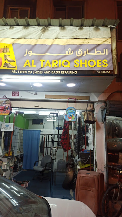 احذية الطارق - Bahrain|Riffa|الرفاع الغربي،|4GCQ+QCC
