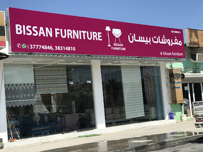 مفروشات بيسان - سند - +973 3777 4846