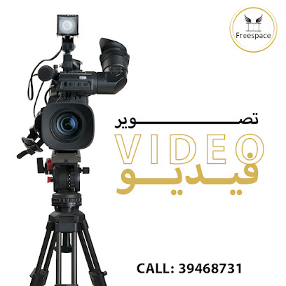 خدمات وسائل الإعلام والتسويق الخاصة بـ Freespace - المحرق - +973 3946 8731