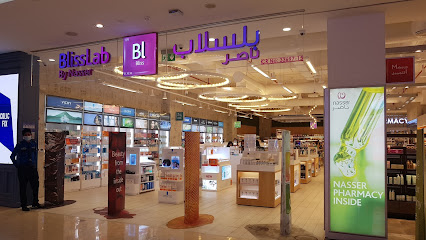 بليسلاب (صيدلية ناصر- فرع مجمع السيف) بليسلاب فرع السيف مول - الزنج - +973 1772 0800