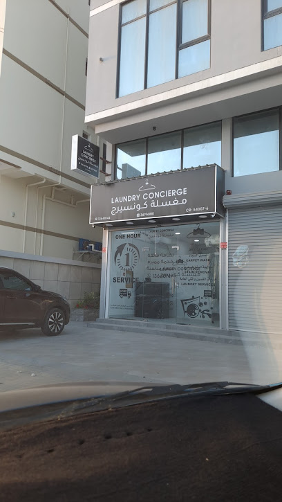 مغسلة كونسيرج - Bahrain|Tubli|5GRW+MHV