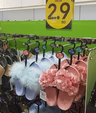 شو اكسبرس - سند - +973 1749 5093