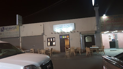 مطعم شربت زعفران شربت مطعم الزعفران - سلماباد - +973 1718 1000