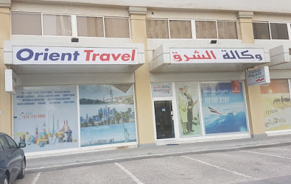 اورينت ترافيل البحرين - توبلي - +973 1721 0005