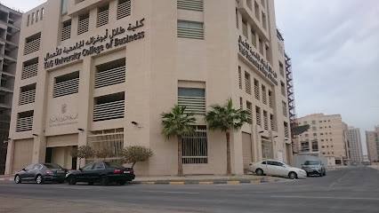 طلال أبوغزاله (TAG) كلية الأعمال الجامعية - الرفاع - +973 1738 3000