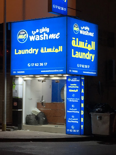 اغسلني الغسيل - Bahrain|Near Carrefour،