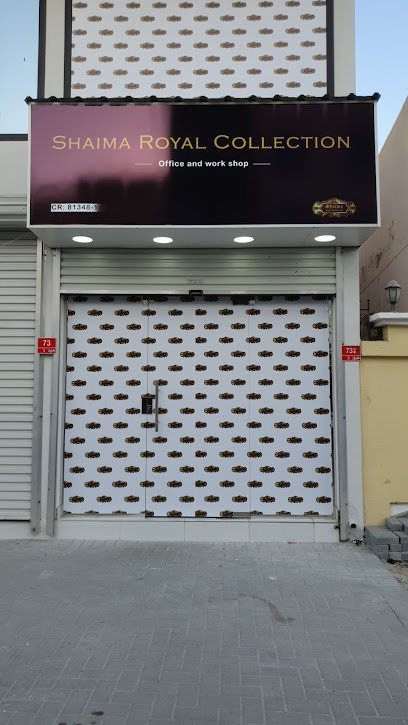 مجموعة شيماء رويال - Bahrain|Muharraq|Block 212