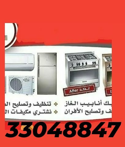 ورشة بنشير لأعمال الكهرباء - الرفاع - +973 3304 8847