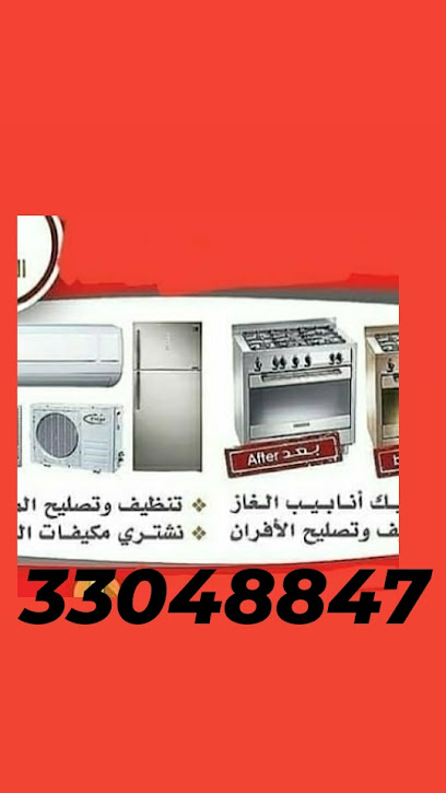 ورشة بنشير لأعمال الكهرباء - Bahrain|Riffa 907|Road 741 Bilding 2818 Flat 11 Block 907 Est