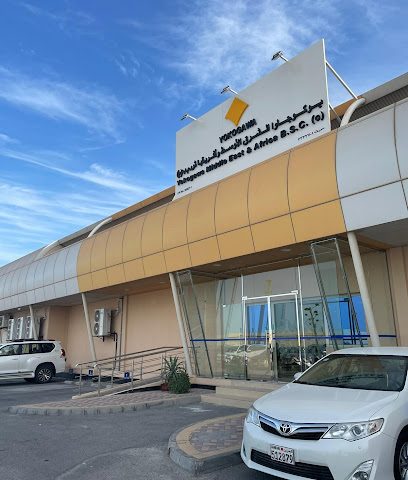 يوكوجاوا الشرق الأوسط وأفريقيا ش.م.ب. - المنامة - +973 1735 8100
