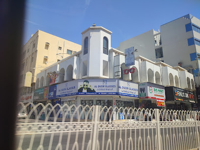 الدوم للبصريات - النويدرات - +973 1704 4452