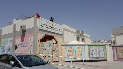 مدرسة عمار بن ياسر الابتدائية للبنين - سلماباد - +973 1762 2502