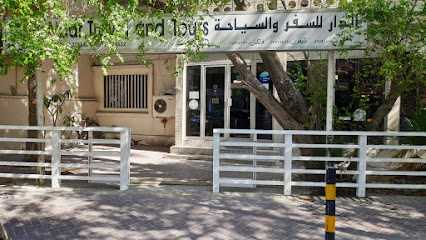 الدار للسفر والسياحة - توبلي - +973 1771 6446 ext. 17714591