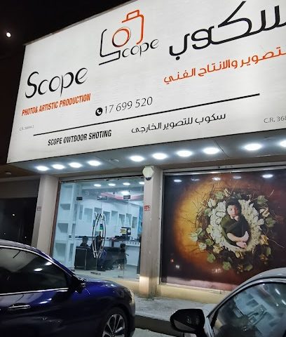 سكوب للتصوير والإنتاج الفني - الرفاع - +973 1769 9520