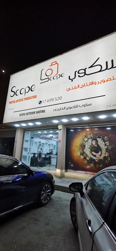 سكوب للتصوير والإنتاج الفني - Bahrain|Saar|85 Budaiya Hwy|Shop 1803B