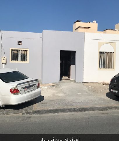 عيادة الدكتور وسام العريض - المحرق - +973 1727 2323