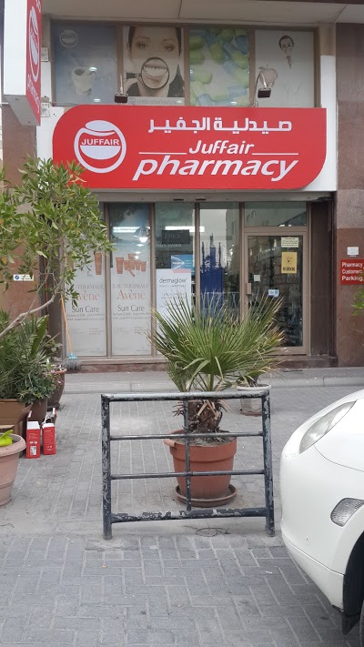 صيدلية الجفير - Bahrain|Manama|Road: 41