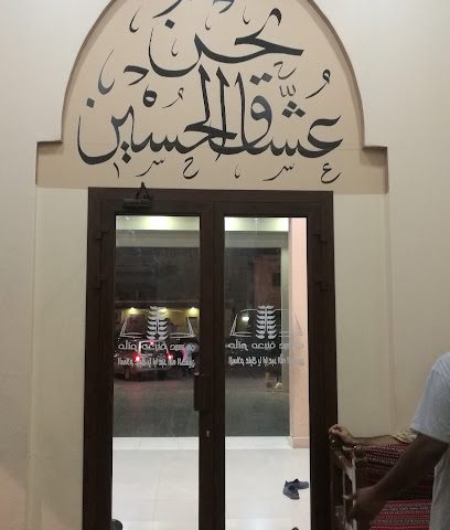 مأتم مدينة عيسى - الرفاع - +973 3818 8892