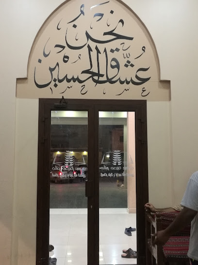مأتم مدينة عيسى - Bahrain|804|634 Isa twon