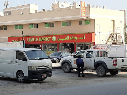 برادة عدنان عدنان - المنامة - +973 3320 1712