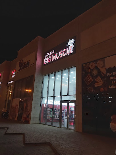 أغذية صحية للعضلات الكبيرة - Bahrain|Manama|Block 321