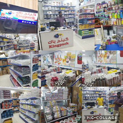 Kingpack ذ م م - سترة - +973 3417 3878