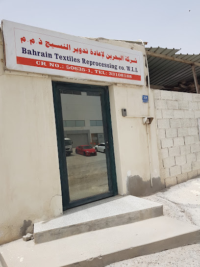 إعادة معالجة المنسوجات في البحرين - Bahrain|Riffa|Unnamed Road،