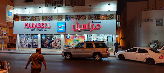 سوق الرفاع الشرقي - المحرق -