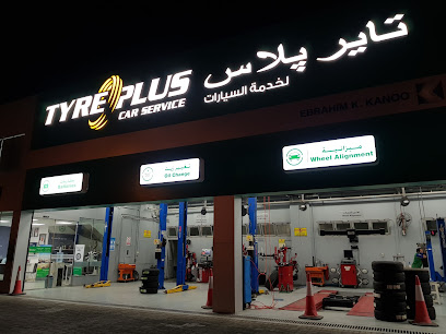 تايربلس توبلي - توبلي - +973 1727 2272