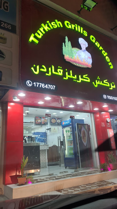 حديقة المشاوي التركية - Bahrain|A'ali|4861 Hwy 71