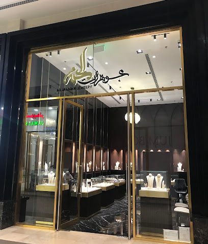 مجوهرات الجنة - الأفنيوز - المنامة - +973 3212 2212
