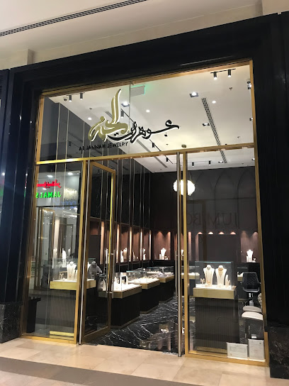 مجوهرات الجنة - الأفنيوز - Bahrain|Manama|Avenues - Bahrain