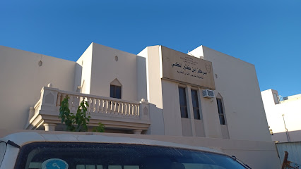 مركز ابن كثير المكي لتحفيظ القرآن الكريم وتدريس علومه - السنابس - +973 6635 7733