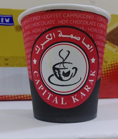 العاصمة الكرك - الرفاع -