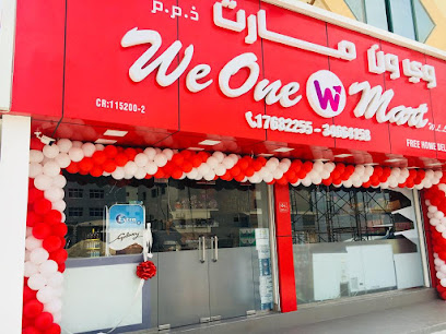 نحن ون مارت - سترة - +973 1749 2255